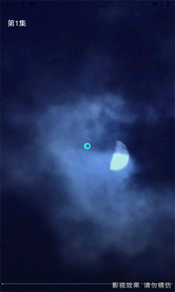 番橙免费短剧官方版截图0