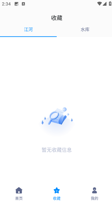 ˮλʵʱ��ѯ�ֻ����ͼ0