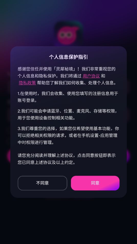 ��Ϭ�ؾ���׿�ٷ����ͼ2