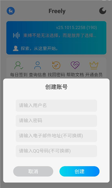 freelyģ��������ͼ0