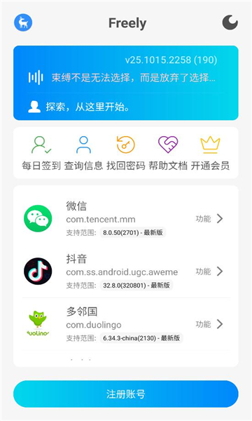 freelyģ��������ͼ2