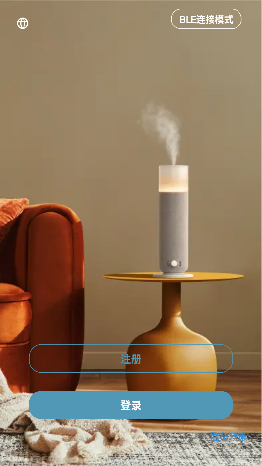 scent home��׿app��ͼ2