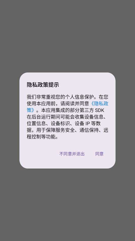 scent home��׿app��ͼ1