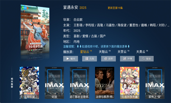 ��ɽӰԺTV���ͼ3