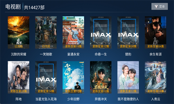 ��ɽӰԺTV���ͼ4