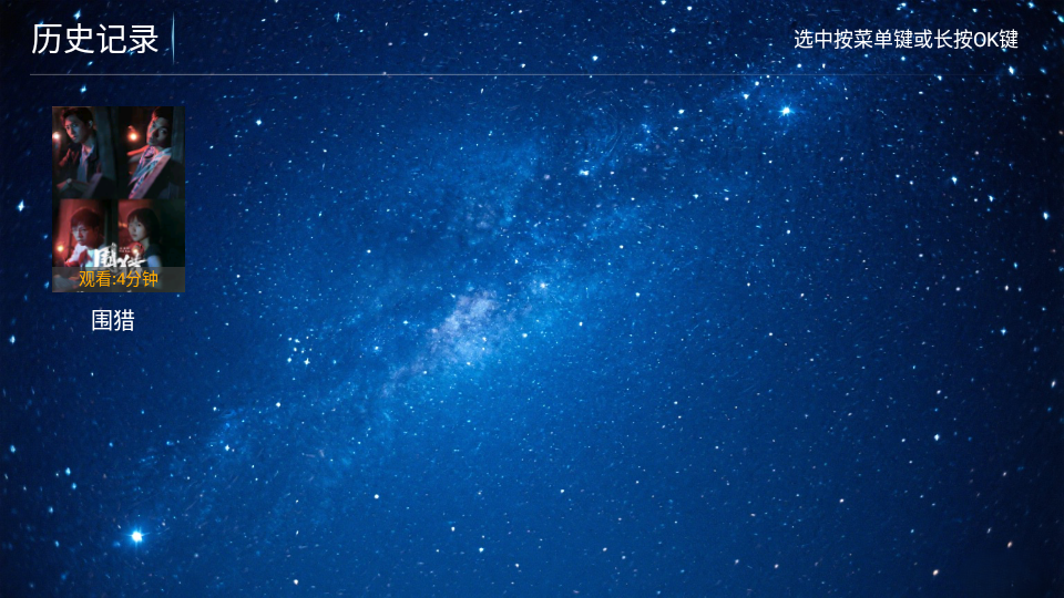 ���ӰԺapp�ٷ���ͼ0