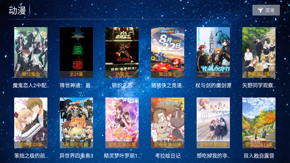 ���ӰԺapp�ٷ�