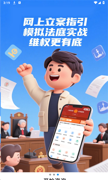 �����������ٷ����ͼ2