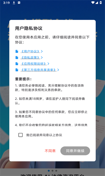 �����������ٷ����ͼ0