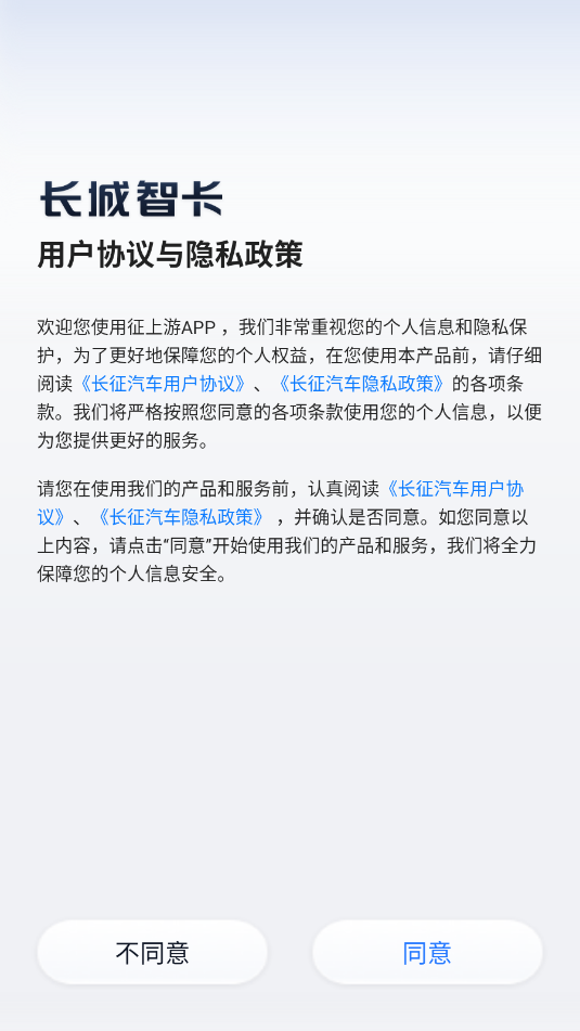 �����ؿ���׿�ٷ����ͼ2