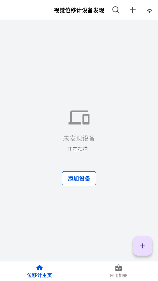 �Ӿ�λ�Ƽ�������ͼ1