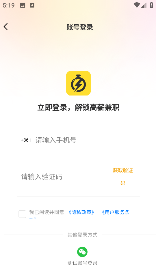 ����ְ�ֻ����ͼ1