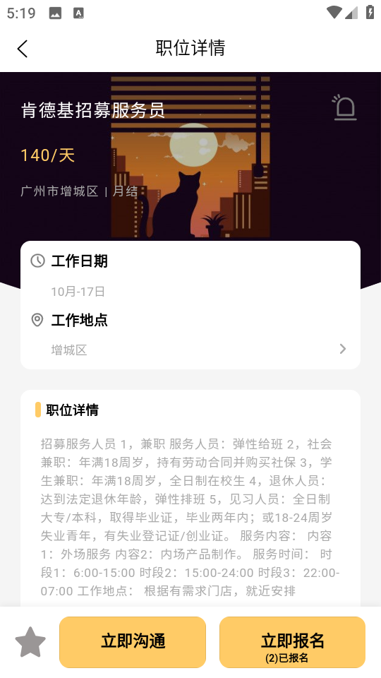 ����ְ�ֻ����ͼ0