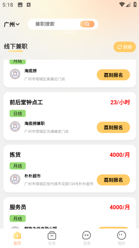 ����ְ�ֻ����ͼ2