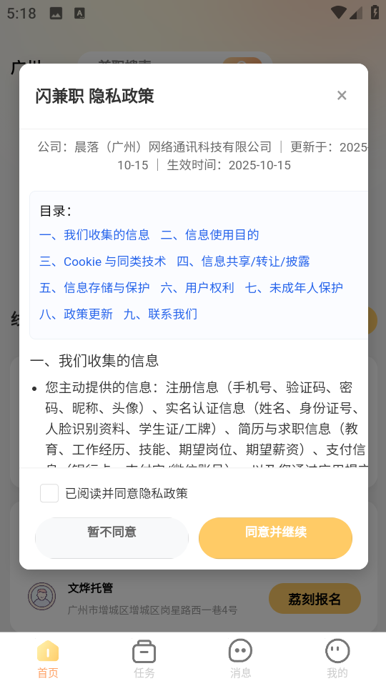 ����ְ�ֻ����ͼ3