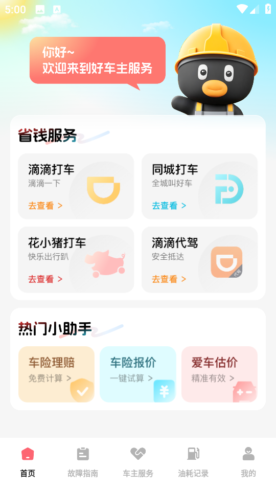 ��යó�����׿���ͼ3