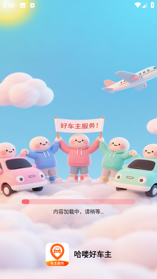 ��යó�����׿���ͼ4