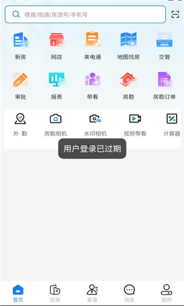 ��ͷ�����ַ�ƽ̨��ͼ1