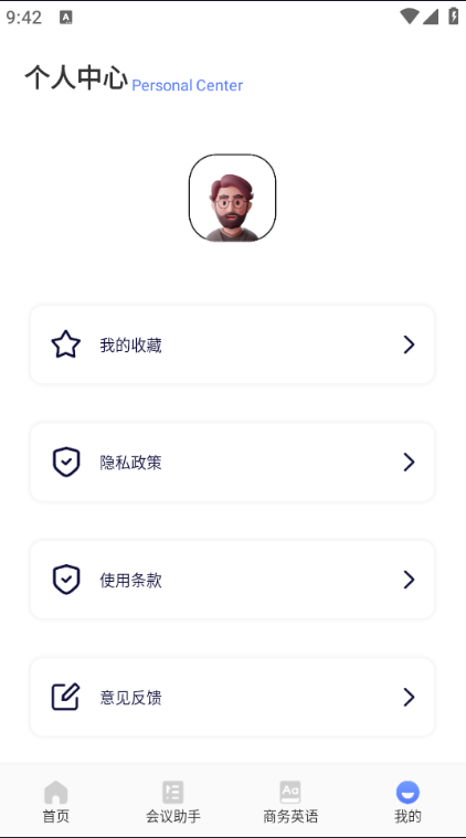 �Ÿ�����ͨ�Ű�׿���ͼ0