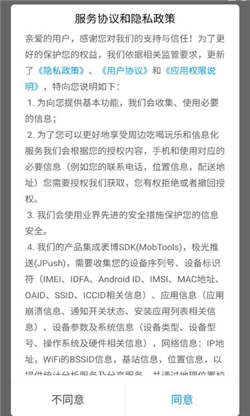 �ҵ�������װ���°汾��ͼ2