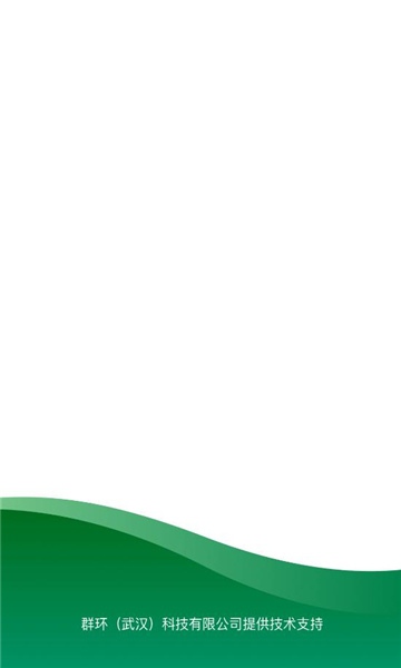 ú����app��ͼ2