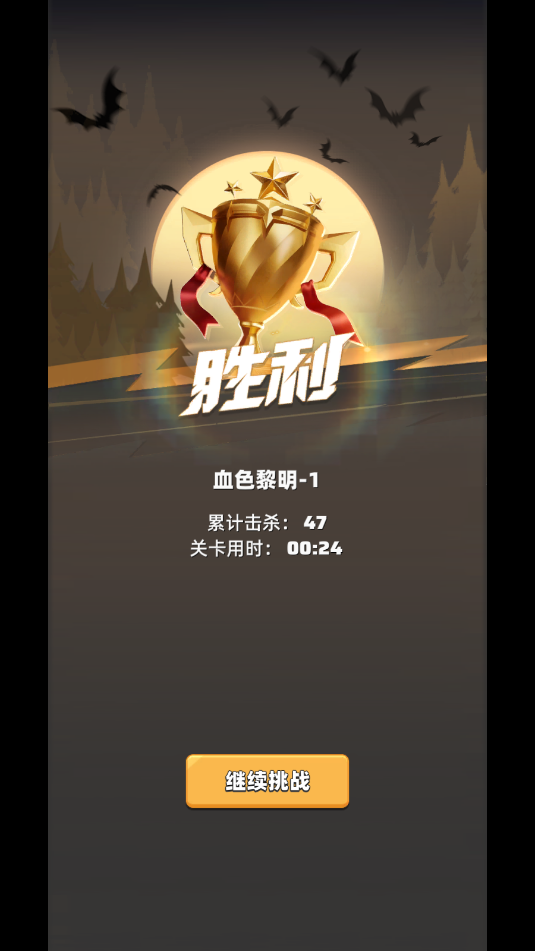 �����ճ���Ϸ�ٷ����ͼ0