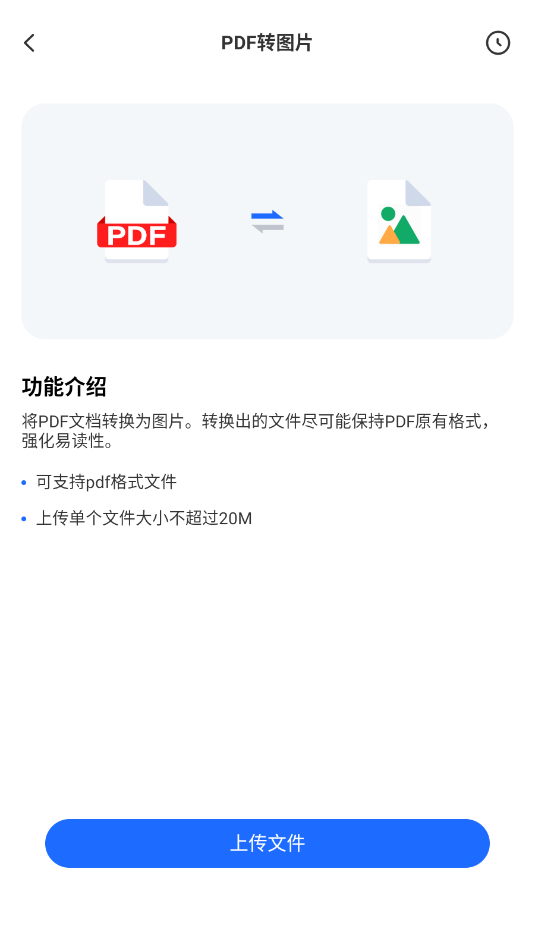 Բ��crm��׿��ͼ0