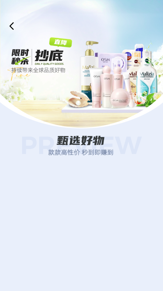 ������ѡƽ̨�ٷ����ͼ1