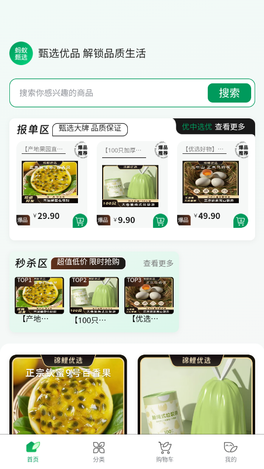 ������ѡƽ̨�ٷ����ͼ0