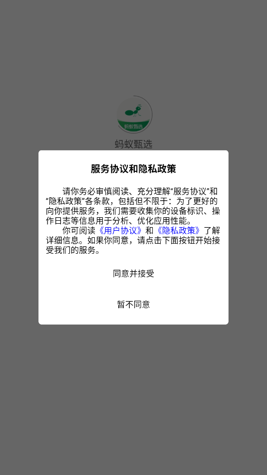 ������ѡƽ̨�ٷ����ͼ3