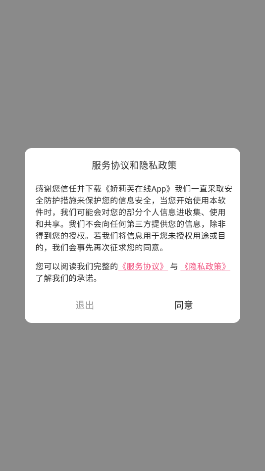 ����ܽ���߹ٷ����ͼ2