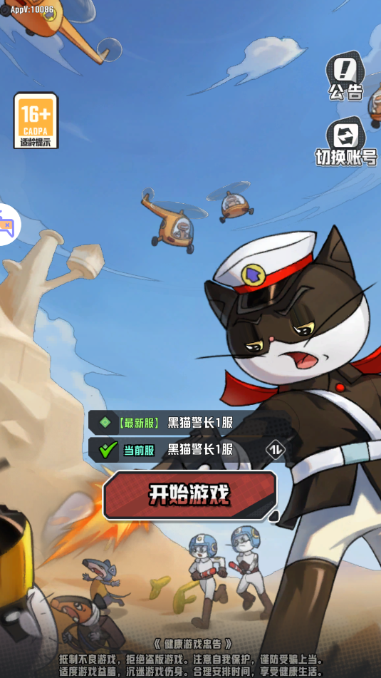 ��è̽����Ϸ�ٷ����ͼ2