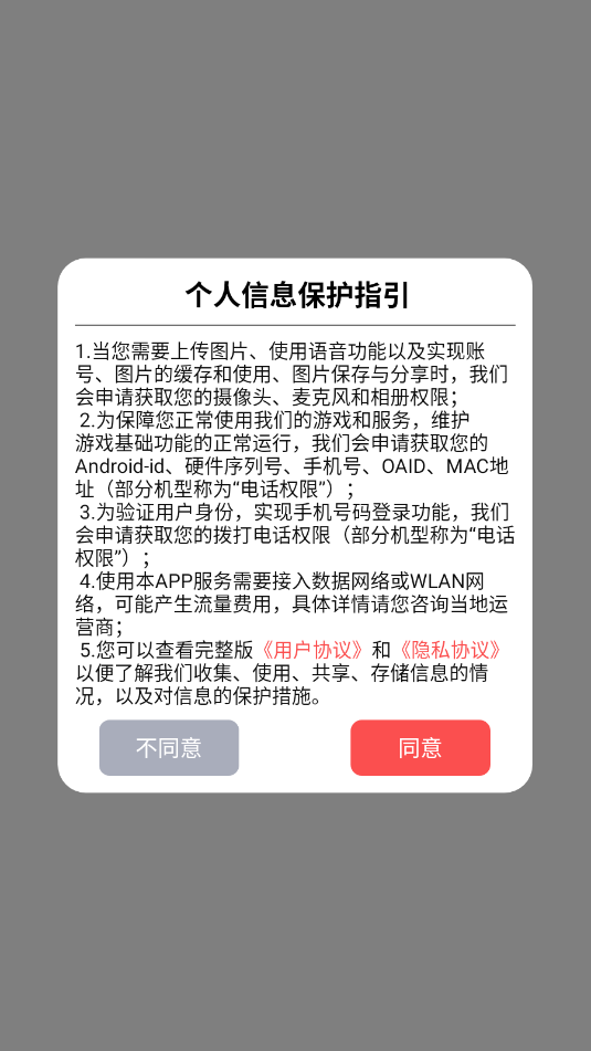 ��ɫ�ǳ���Ϸ��ͼ0