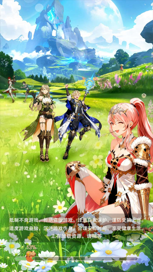 ��ɫ�ǳ���Ϸ��ͼ2