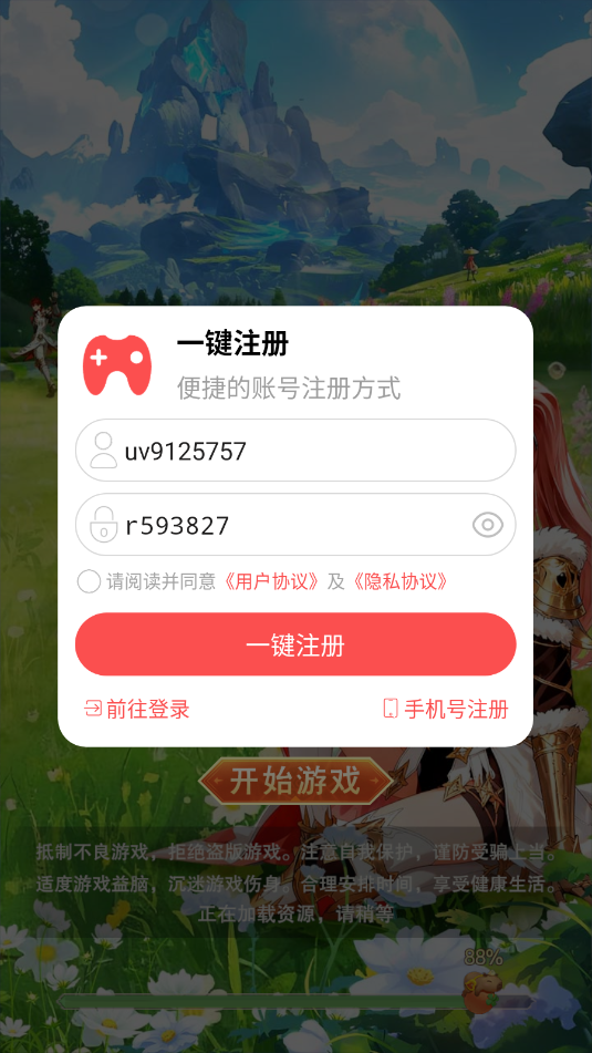 ��ɫ�ǳ���Ϸ��ͼ1