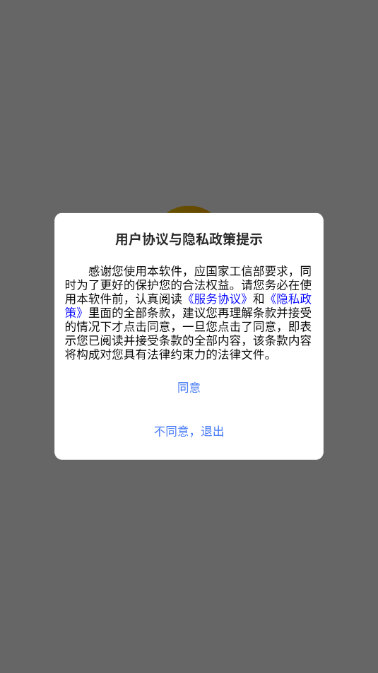 ��ŵ֮����Ѱ��ͼ1