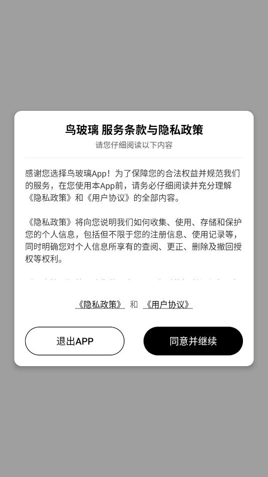 ����app��ͼ1