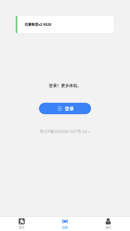 ����app��ͼ0