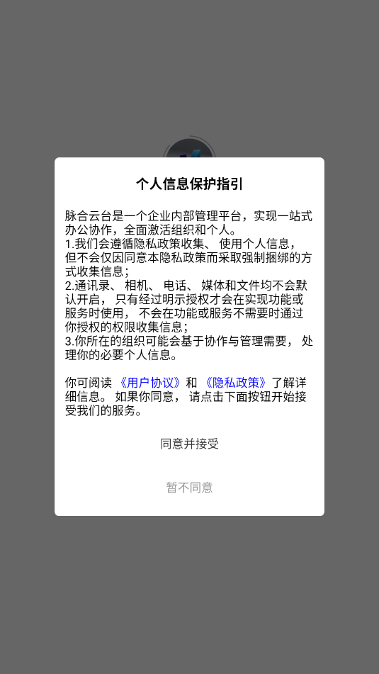 ������̨�ٷ����ͼ2