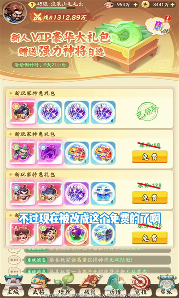 ����������Ϸ��ͼ2