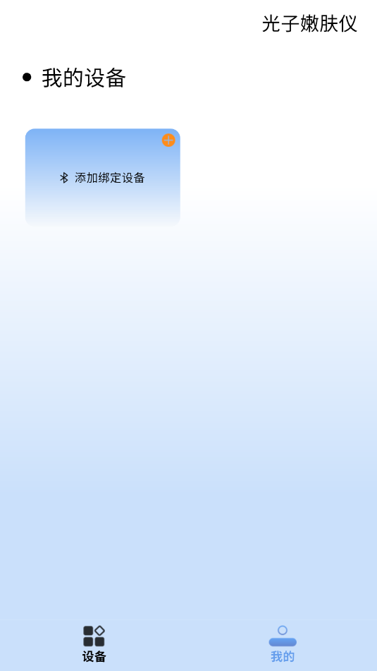 �����۷��ǰ�׿������ͼ0