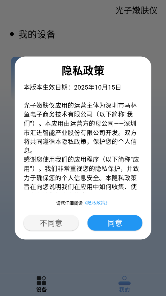 �����۷��ǰ�׿������ͼ1