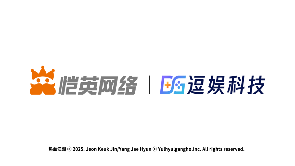 天涯热血刀游戏截图0