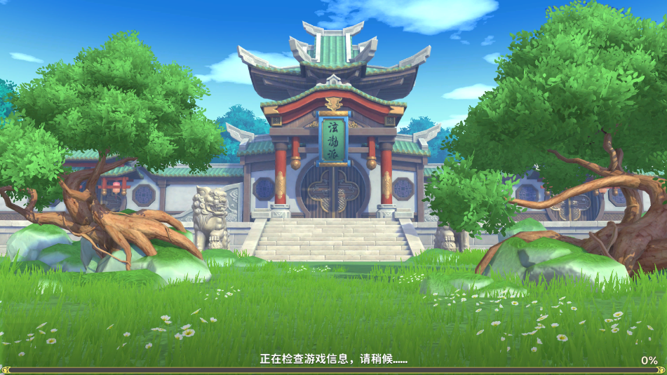 天涯热血刀游戏截图2