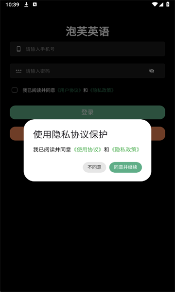 ��ܽӢ�����°��ͼ2