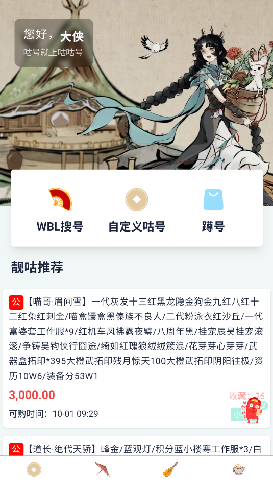 �����Źٷ����ͼ0