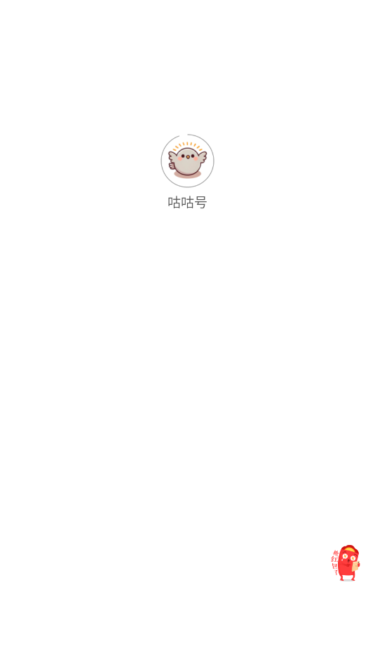 �����Źٷ����ͼ2