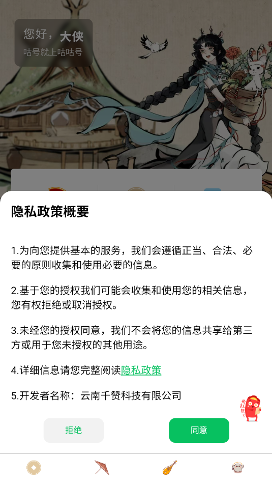 �����Źٷ����ͼ1