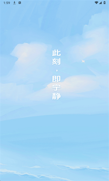 AI正念最新版截图0