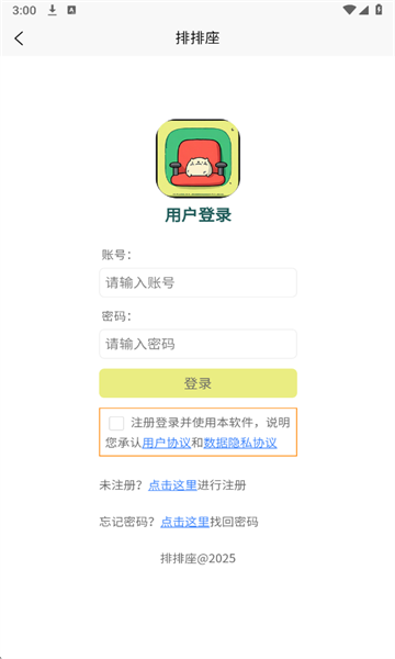 �������ٷ����ͼ2